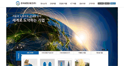 Desktop Screenshot of cnotech.com