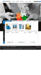 Mobile Screenshot of cnotech.com